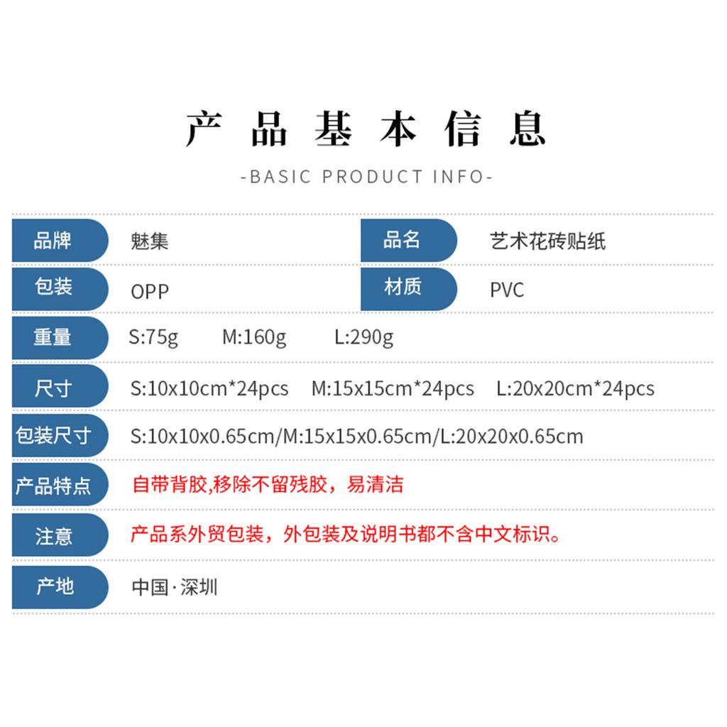 European Mandala Self-Adhesive Pvc Wall Sticker, Kitchen Stove, Living Room Waterproof Wall Decorative Tile Sticker