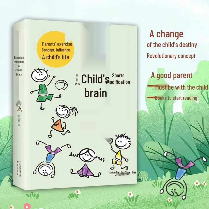 How Exercise Shapes a Child s Brain: Insights from Parents No