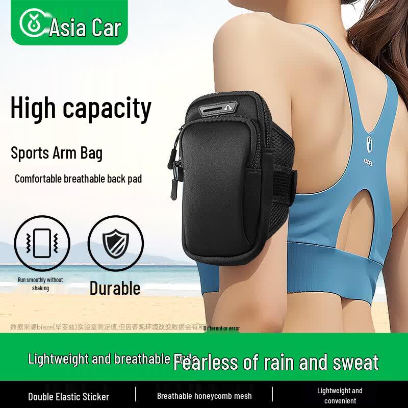 

BIAZE Universal Sports Phone Armband