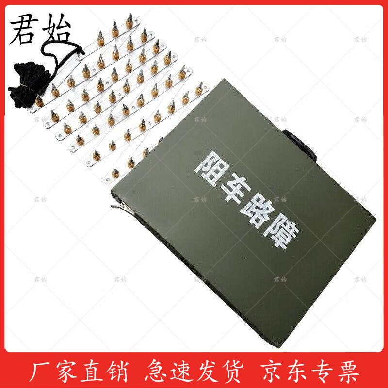 Portable Vehicle Immobilizer Road Blocker