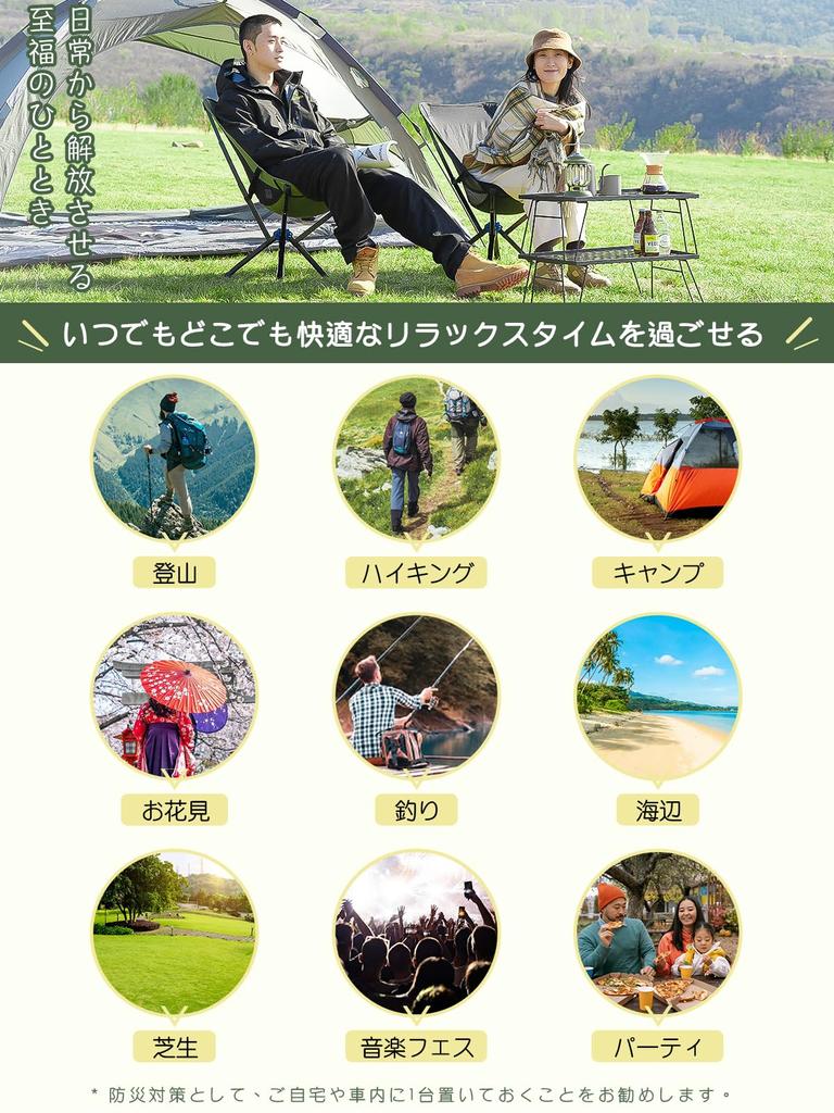 WEJOY Camping Outdoor Assembles In 5 Camping For Load Capacity 150kg Chair, Foldable, Compact, Chair, Seconds, Ultra-Light Chair, Fishing, Climbing,