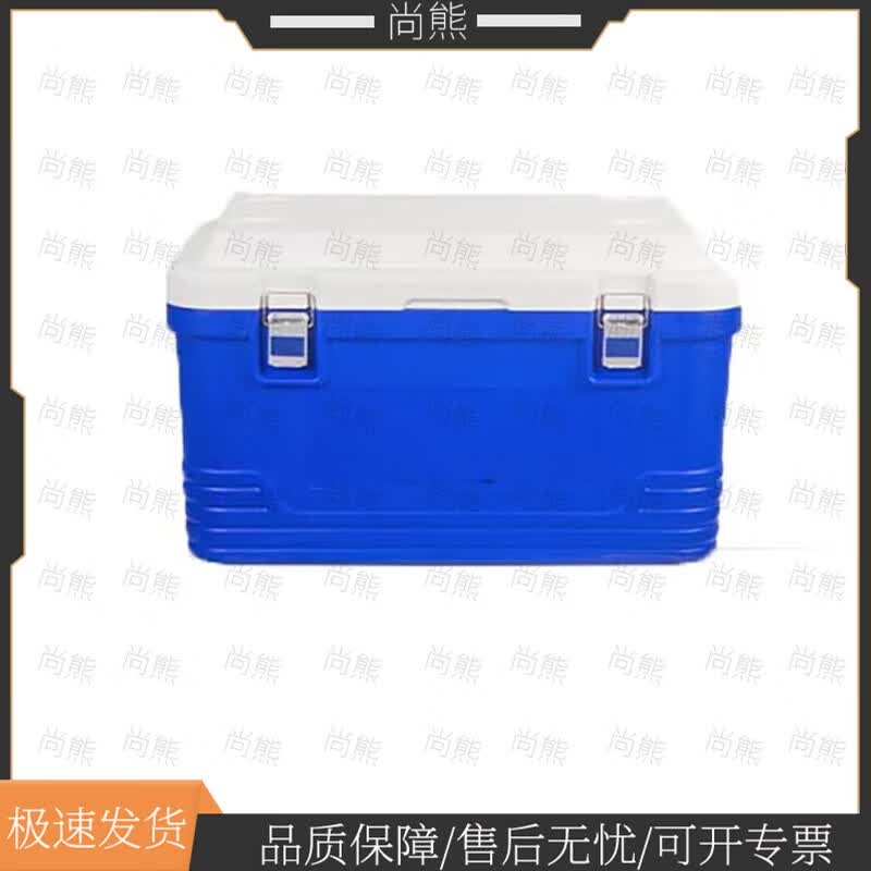 Shangxiong Portable Insulated Cooler Box