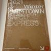 [USED] 2021 SMTOWN SMCU EXPRESS Red Velvet