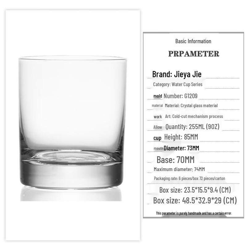 Jiejie Shidao Crystal Glass Cup