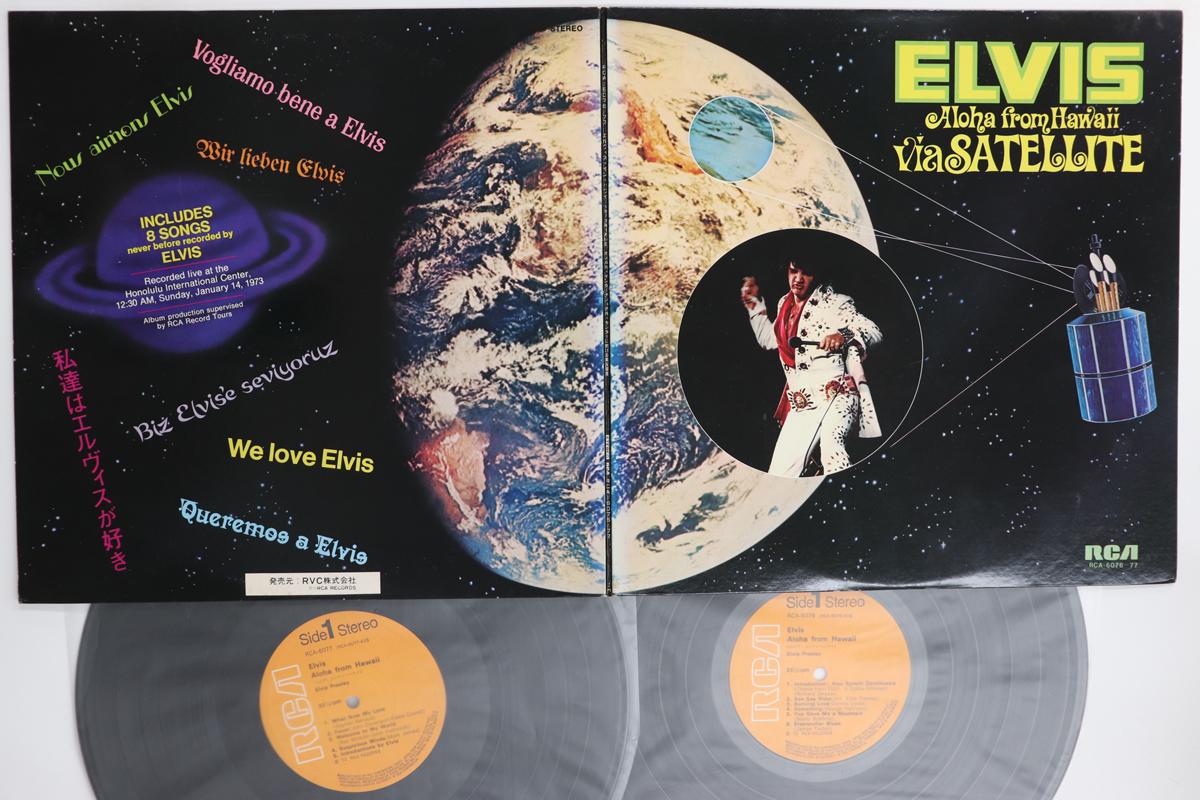 LP Record ELVIS PRESLEY  Aloha From Hawaii Via Satellite RCA607677 RCA 1975 Japan Rock Used