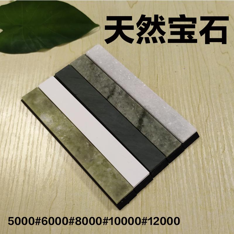 Schleifstein Apex Edge Wetzstein Ölstein Abziehsteine Natürlicher Wetzstein Messerschärfer Schleifstein Polierte Steinleisten