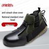 Metal-Free PVC Safety Toe Shoe Covers