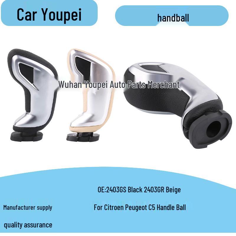 

2403GS/2403GR Gear Shift Knob for Citroen C5 & Peugeot 508 Automatic Transmission 2403GS Black