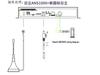 Wireless Intercom System for Hitachi Elevators: Compatible with ANS1000, BIMS1000, HY-WDJ-D Handsets