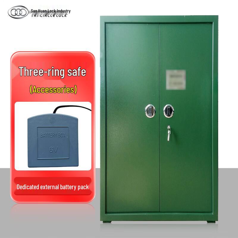 TRI-CIRCLE Smart Safe External Battery Box