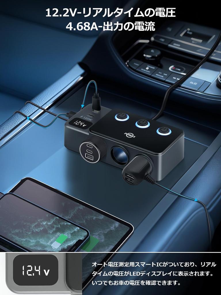 Cigarette Lighter Socket 3 Rungs: 120 W Cigarette Lighter Socket Expansion with 3 Splitter,