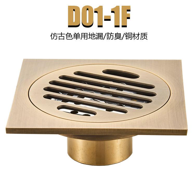 Bathroom Floor Shower Drain Square Stainless Steel Anti-odor Drain