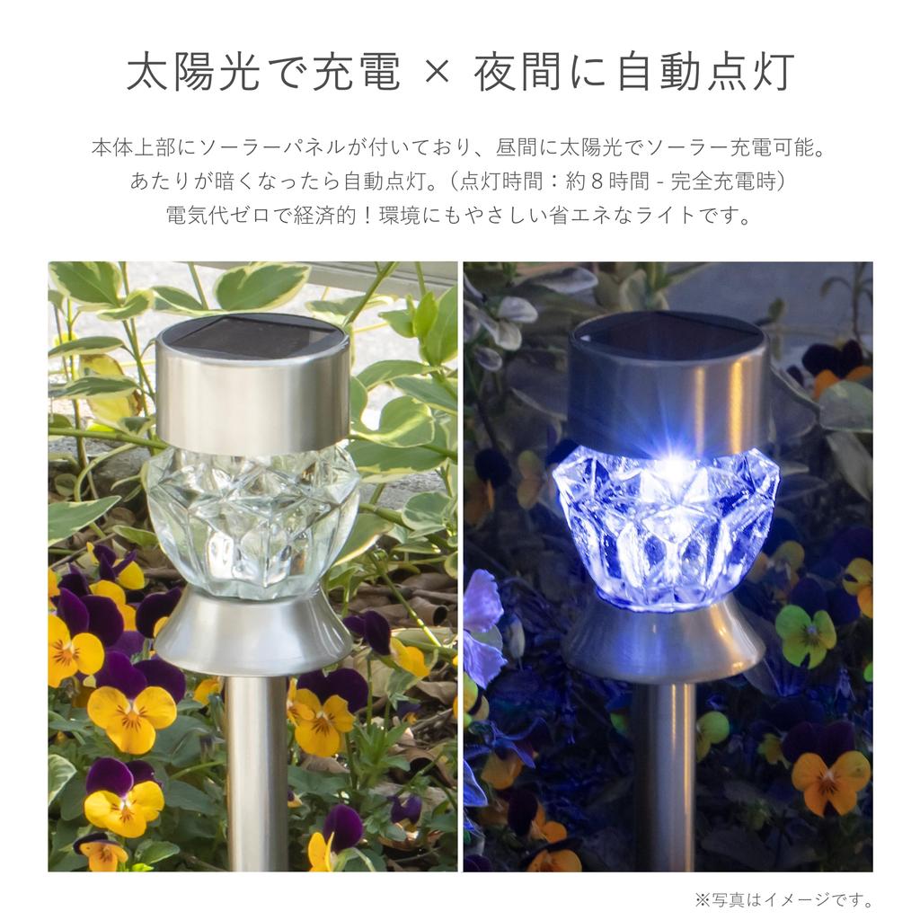 Takeda Corporation Diamond Cut Crystal Solar Light [Garden Light/Illumination] 2-Way (DS-171) (001360093)