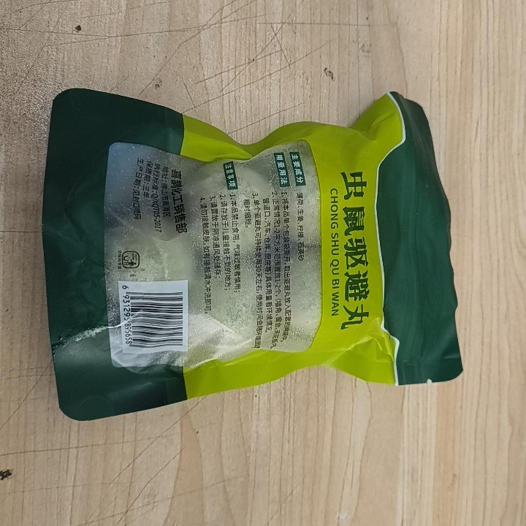 5/10/20PCS Natural Mouse-Repellent Ball With Peppermint Extract Rodent-Repellent