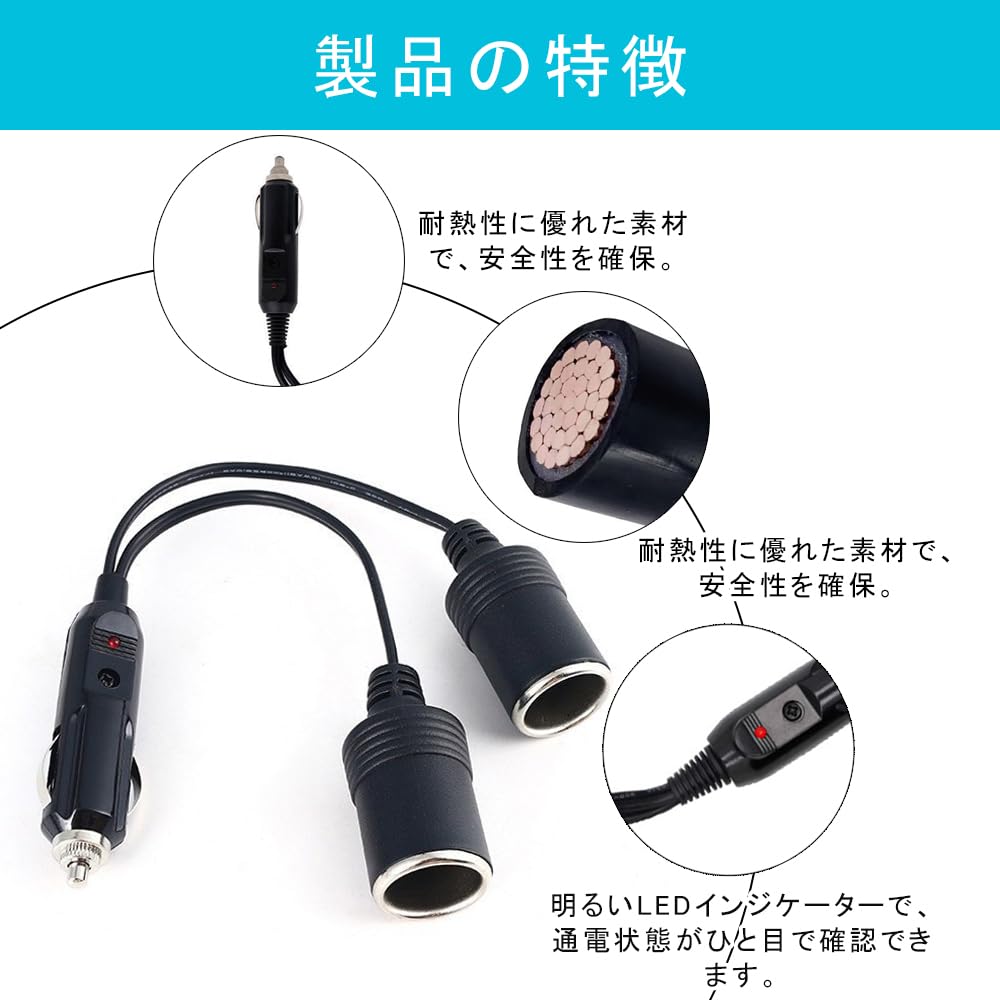 LKCCTK Dual Cigarette Lighter Sockets, Compatible with 12 V/24 V, For Cars, High Power