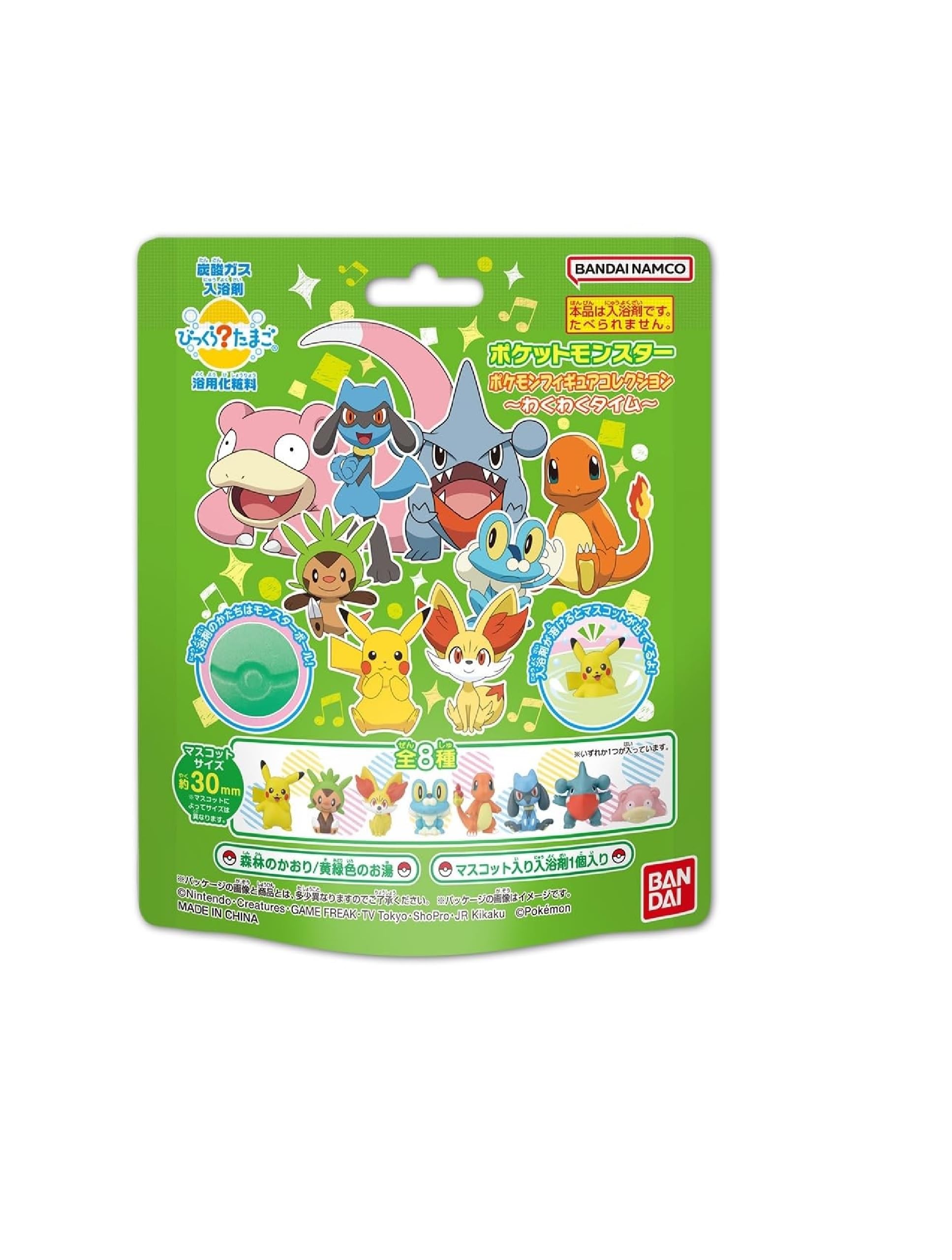 

[Bulk Purchase of 5] Bikkura Egg Pokemon Figure Collection Bath Ball Carbonated Bath Additives Pokemon