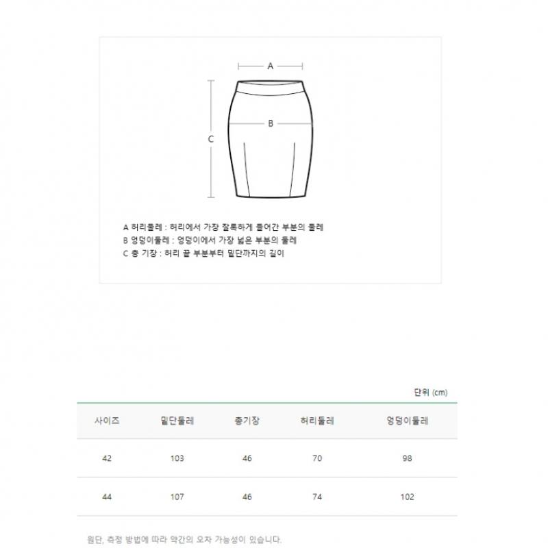  Benetton  Benetton Polar Quilted Skirt Bask58261 Dn