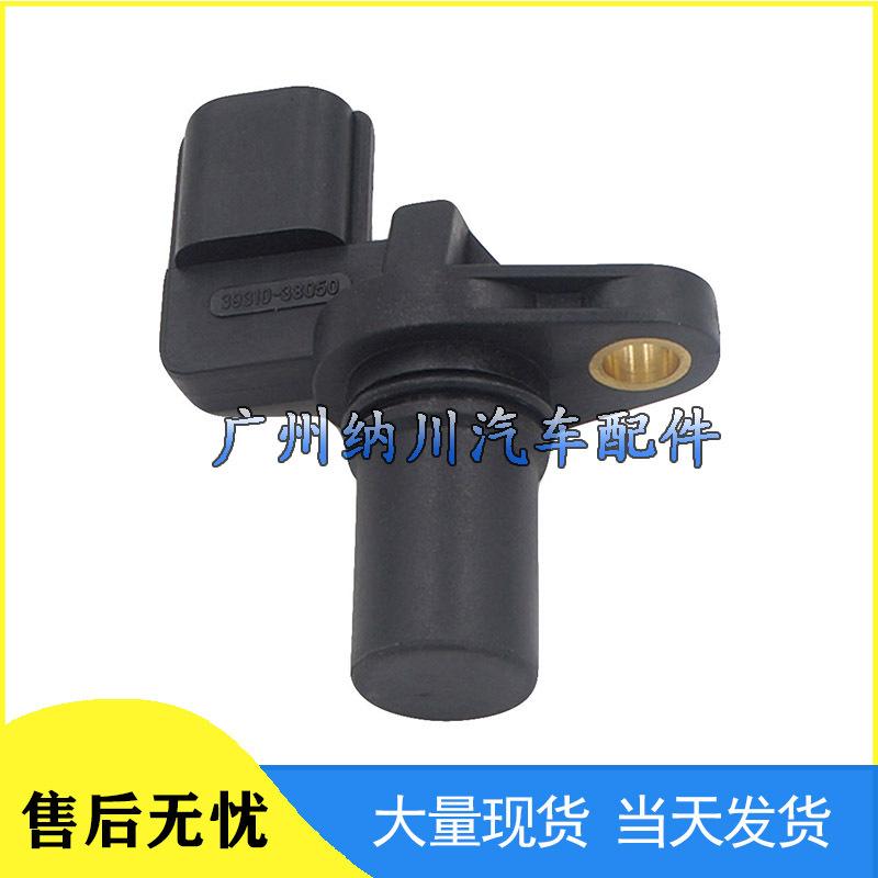 Compatible Crankshaft Position Sensor for Hyundai Sonata, Santa Fe, Kia (39310-38050)