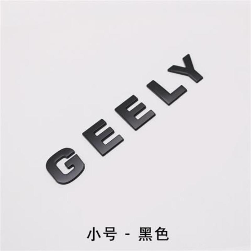 Suitable for 2020 New Emgrand car logo modified tail label car 3D car sticker tail door metal body sticker personality