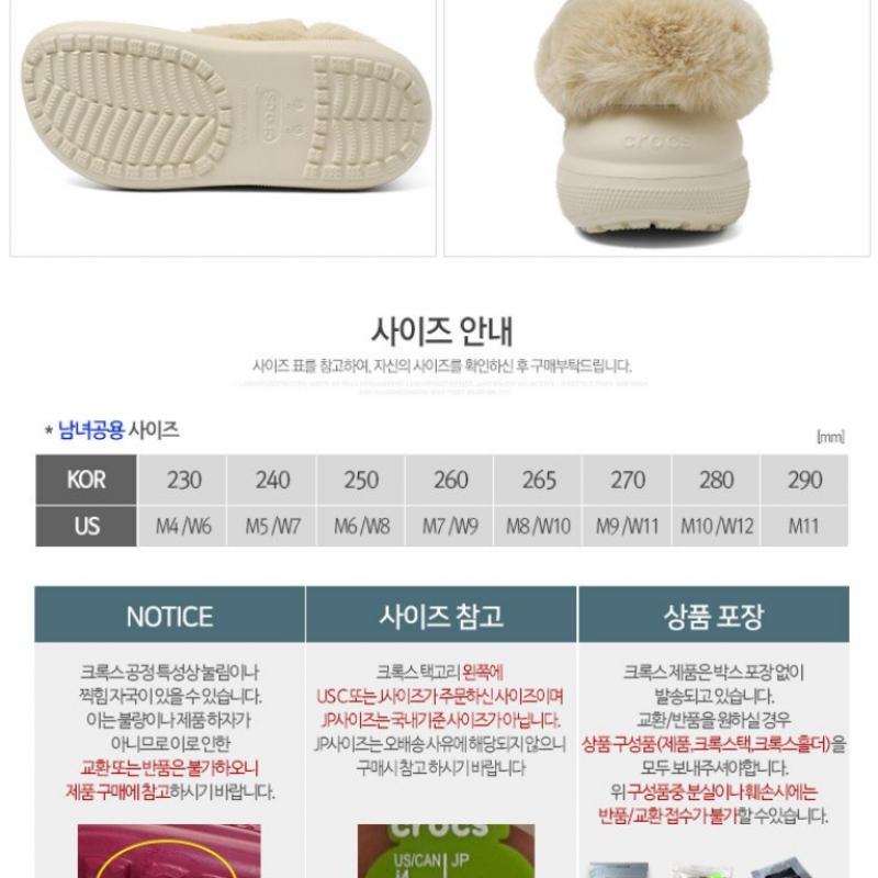 Choose 1 Of 2 Types Of Crocs Forever Crush