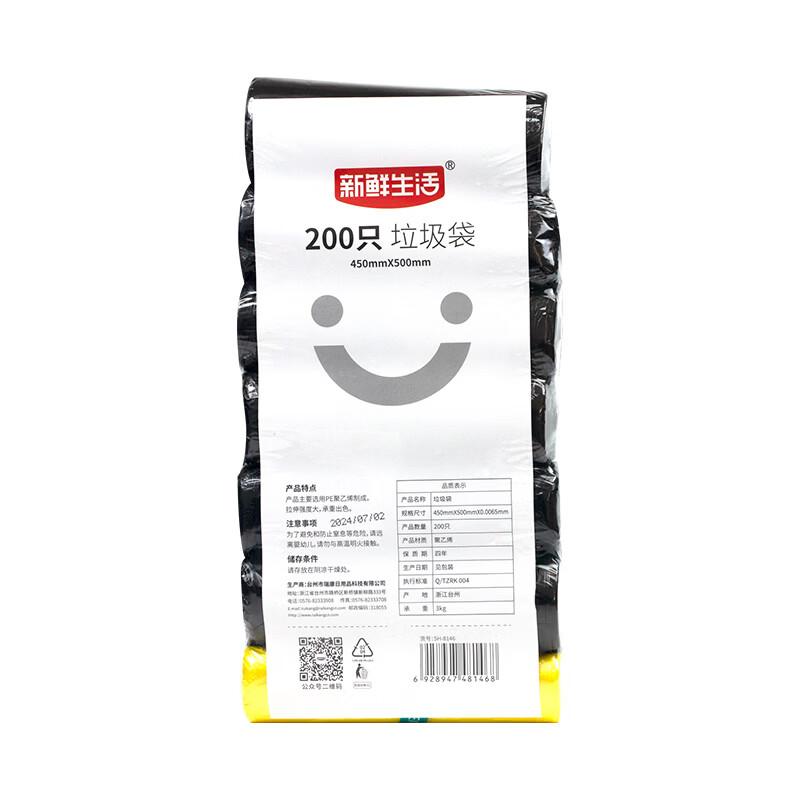 Fresh Living Trash Bags