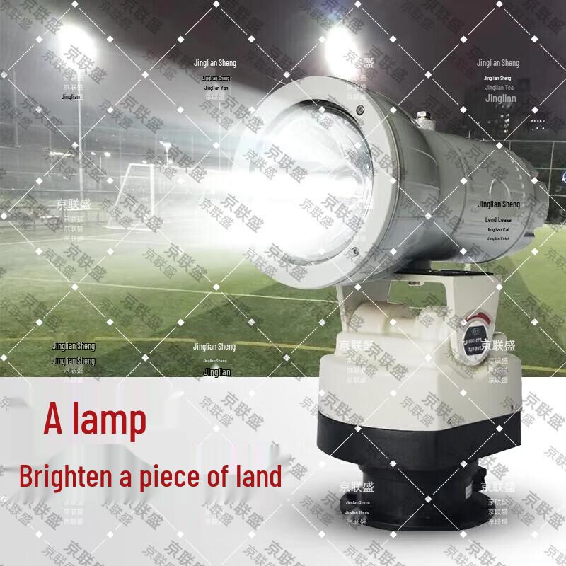 Jingliansheng 220V Remote Control Rotating Xenon Searchlight