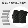 LUYING Protective Knee Thick Sponge Collision Prevention Knee Sleeves for Work and Exercise Pads, Anti-Slip