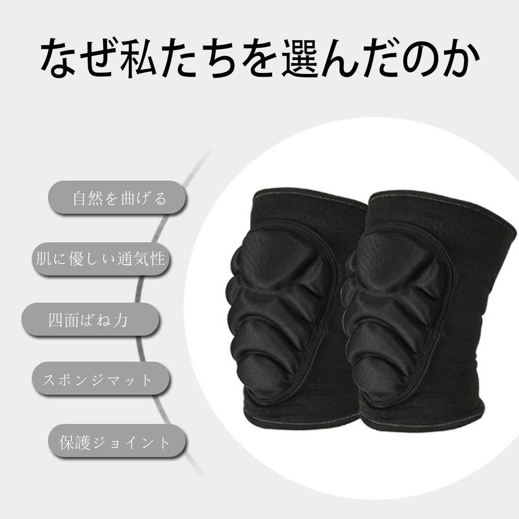 LUYING Protective Knee Thick Sponge Collision Prevention Knee Sleeves for Work and Exercise Pads, Anti-Slip