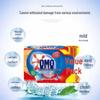 Shanghai Sulfur Soap & OMO Laundry Soap Bundle
