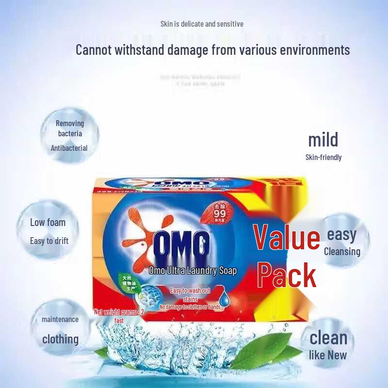 Shanghai Sulfur Soap & OMO Laundry Soap Bundle