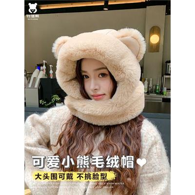 Cute Pullover Hat, Women'S Autumn And Winter Hats, Masks, Necklaces, Integrated Anti Cold Cycling, Warm And Windproof Face Shields