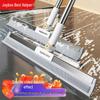 Jia Bang Shou Multi-functional Squeegee Broom