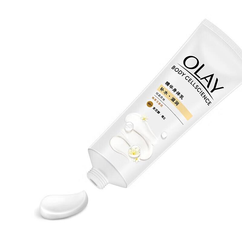 Olay Brightening & Hydrating Body Lotion