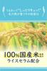 Keana Nadeshiko Rice Lotion for Dry Pore Open Domestic 300ml Skin, Moisturizing, Tightening, Pores, Moisturizing, Firmness, Elasticity, 100%