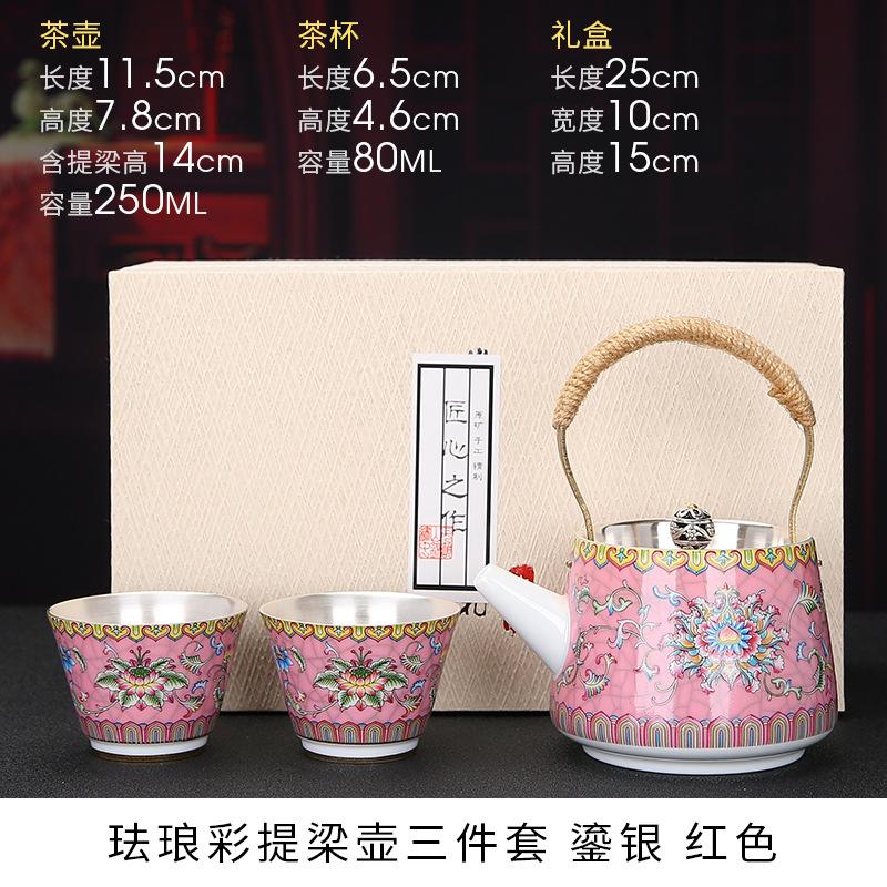 Pure Silver Teapot One Pot Two Cups Gilt Silver Tea Set Outdoor Simple Travel Ceramic Tea Brewer Portable Bag with Printing