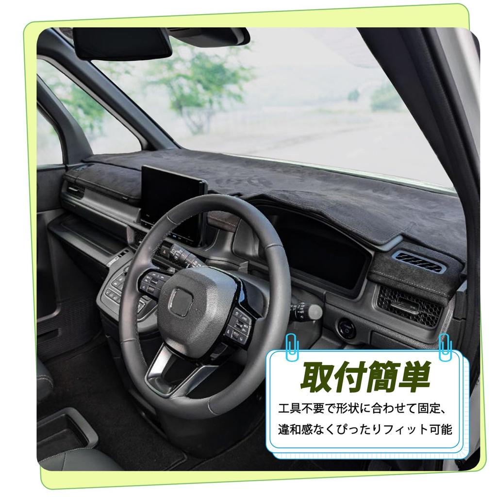 Kasinfly Dashboard Mat for the New Step Sun Scratch Compatible with and Car Dashboard Interior Comfortable to the Black Wagon, Anti-Reflective,