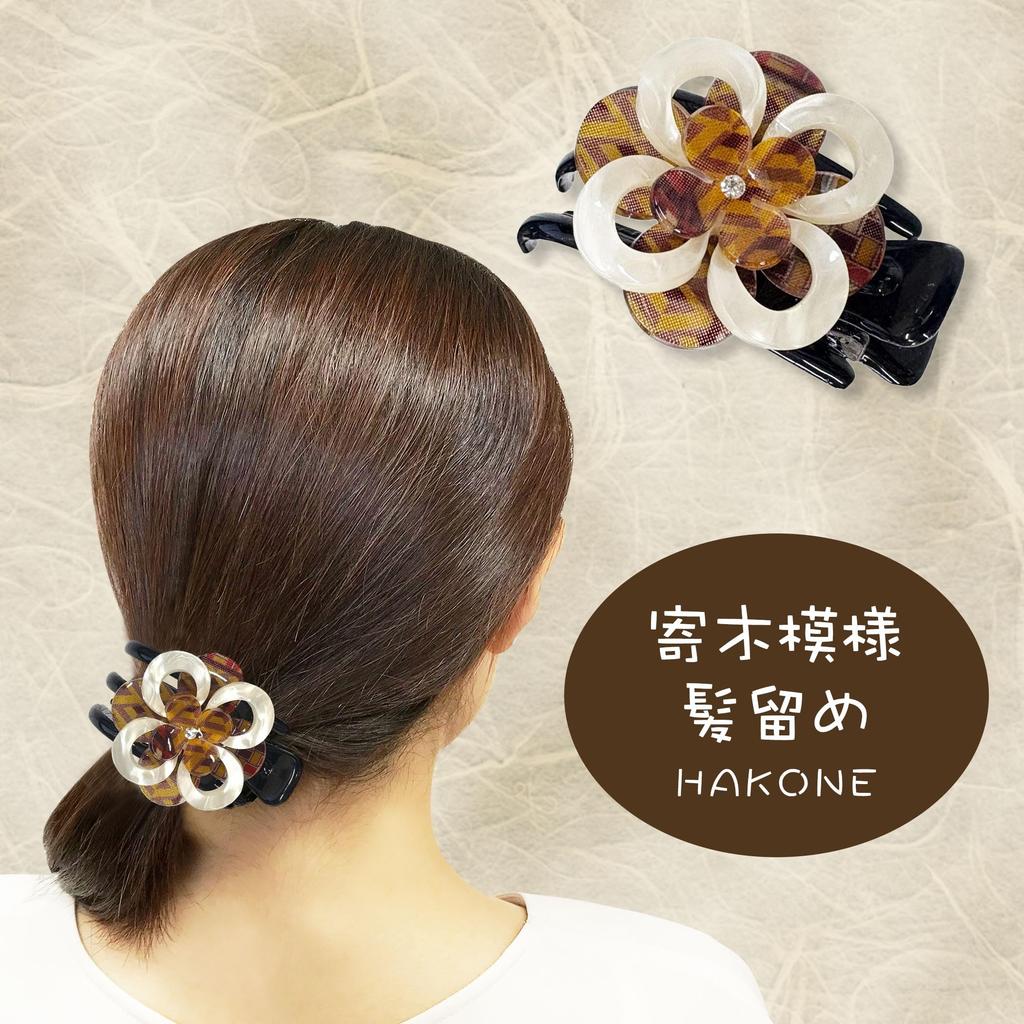 [Yosegi Pattern Hair Clip] Hakone Yosegi-style Traditional Craft Hair Accessory, Stylish, Easy To Use, Cute, Gift (Flower B)