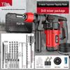 Multi-functional High-Power Electric Hammer Drill and Pickaxe for Industrial and Household Use