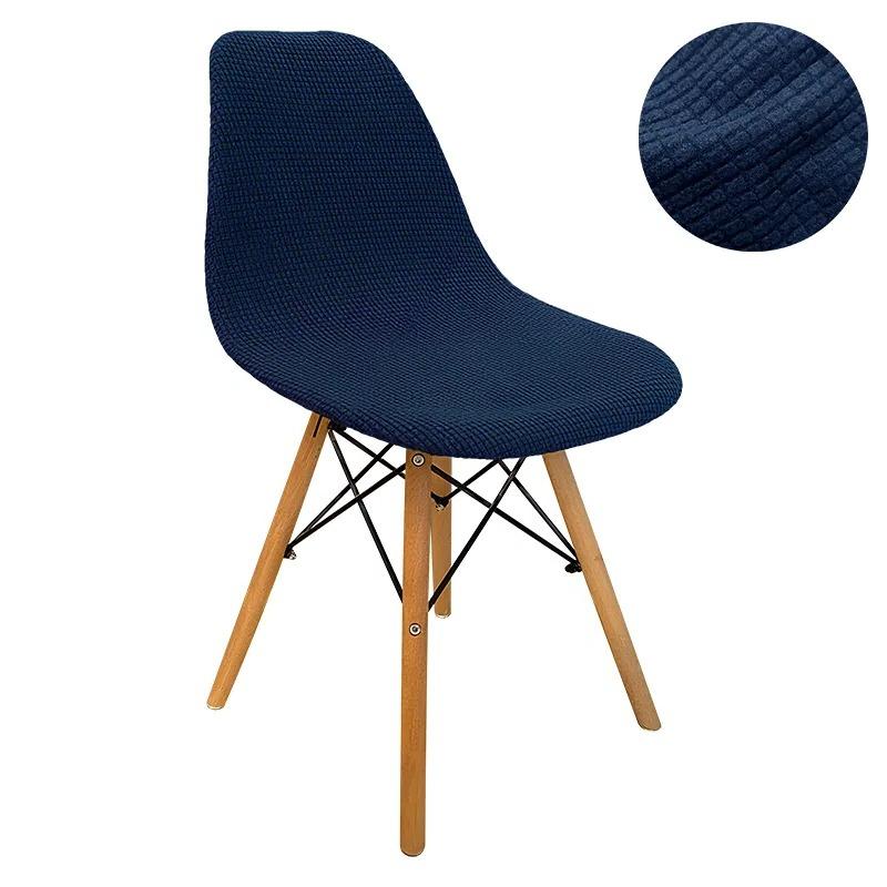 Dining Room Shell Chair Cover Home Jacquard Spandex Chair Seat Covers