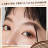 Canmake Eyebrow Coloring Even Eyebrow Color Mascara, Eyebrow, Thin-Film Application, Waterproof, Application, (Pink Brown)