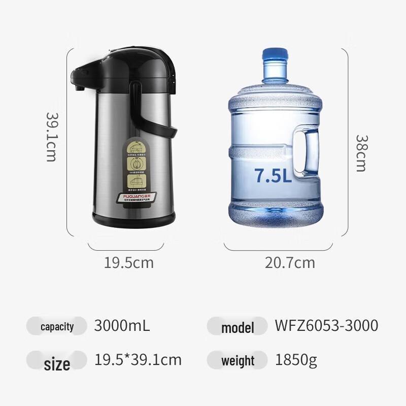 

Fuguang 3L Air Pressure Thermos
