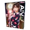 AIV-Ive-NO.09 Tamatois AI Total Length 180mm Weight 665g Made In Japan Non-penetrating AI Masturbation