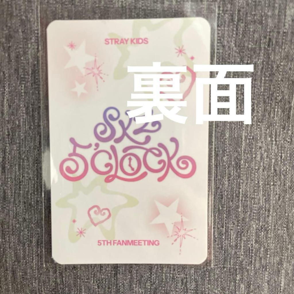 [USED] Stray Kids 5'oclock hood trading card Hyunjin