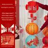 Double Happiness Red Wedding Paper Lantern Set for Bride's Room Decoration