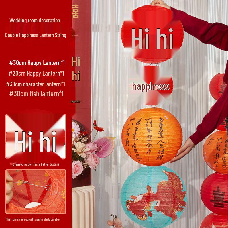 Double Happiness Red Wedding Paper Lantern Set for Bride's Room Decoration