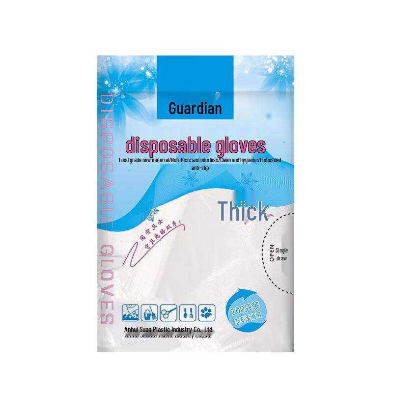 Shouweishi Disposable Food Grade Transparent Gloves (1000 Count)
