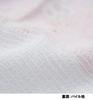 Kontex Face Cloth Bell 33 x 100 32080 Imabari-made Towel, Calendar, Design, Pink, cm,