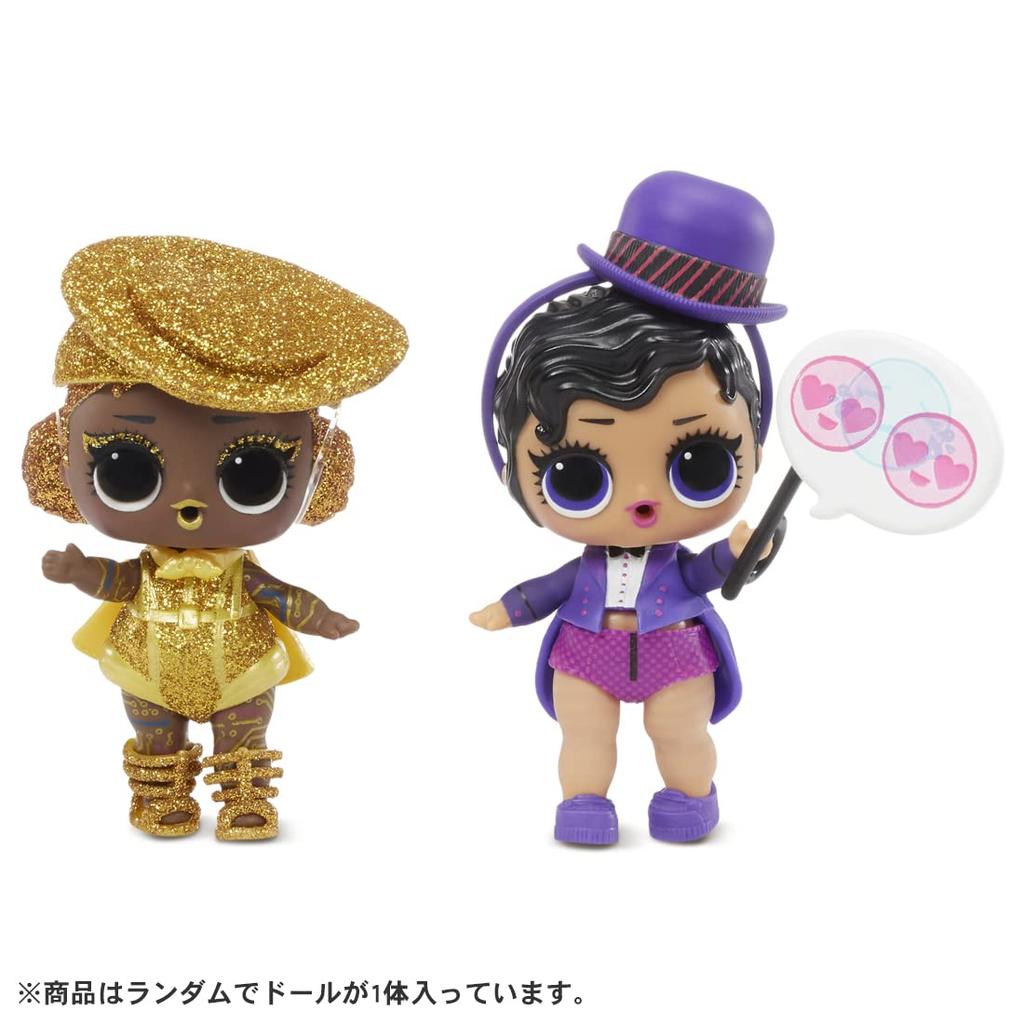 Oficiální prodejce filmu Magie [domácí produkt] LOL. Překvapení!