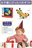 TENGEE Rattle, Insect Design, Lights Up, Music, 360-Degree Rotation, Educational Toy for Boys and Girls, Perfect for Birthdays, Christmas Gifts, and O