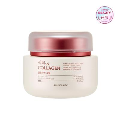 Crema Volumizzante Elasticizzante Melograno e Collagene 100ml